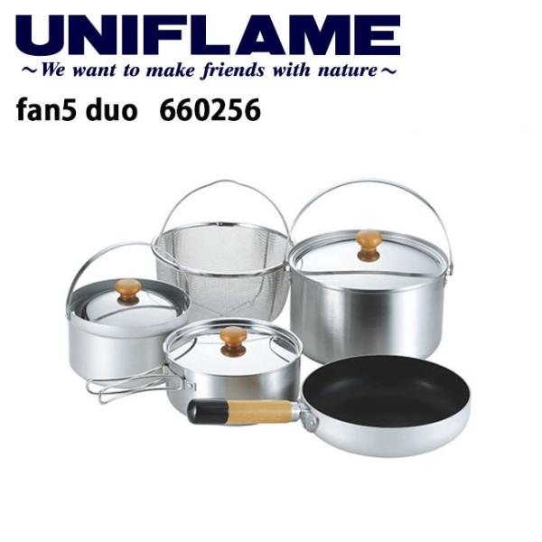 UNIFLAME ユニフレーム fan5 duo ファンゴーデュオ 660256 【 料理 調理 ク...