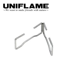 UNIFLAME ユニフレーム ダッチスタンド 661291 【アウトドア/キャンプ/調理】【メール便・代引き不可】｜highball