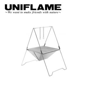 ユニフレーム(UNIFLAME) ファイアスタンド2 683064 : 雑貨Victor