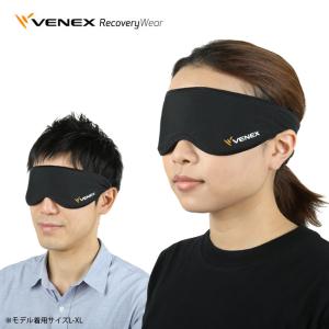 【送料無料＆ポイント5倍】VENEX/ベネクス アクセサリー アイマスク 61060331/61060332【メール便・代引き不可】