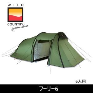 WILD COUNTRY　ワイルドカントリー テント フーリー6 44HOO60 【TENTARP】【TENT】キャンプテント タープ テント キャンプ用テント アウトドア｜highball