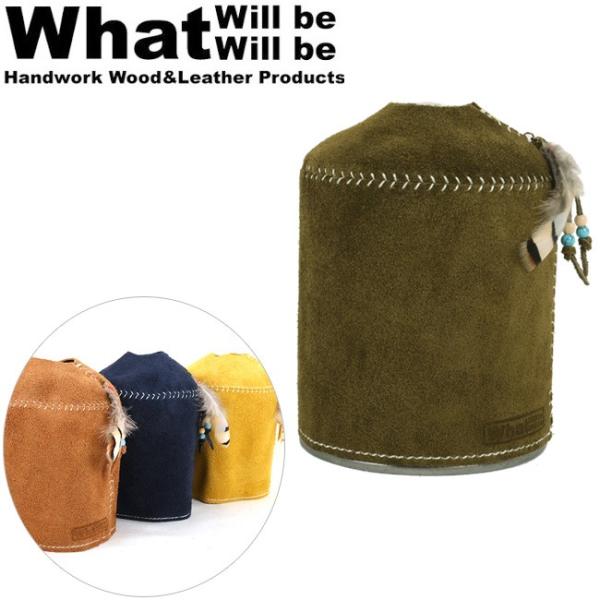 What will be will be ワット ウィル ビー ウィル ビー ガス缶カバー スウェー...
