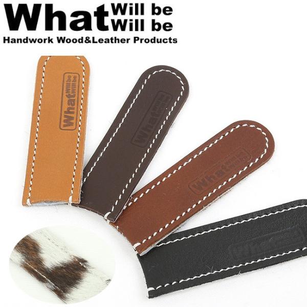 What will be will be ワット ウィル ビー ウィル ビー ハラコ使いシェラカップ...