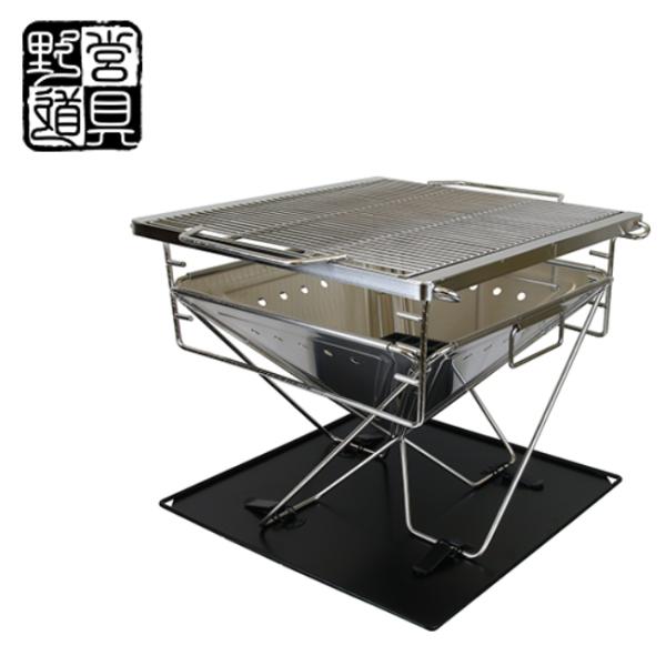 野営道具 焚火台2 KO-G002 【アウトドア/キャンプ/BBQ/調理】