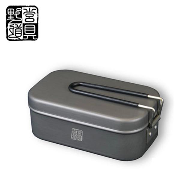 野営道具 メスティンH KO-G010 【アウトドア/キャンプ/BBQ/調理】