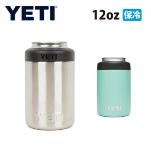 YETI イエティ Rambler Colster ランブラーコルスター 【保冷/缶/ボトル/アウトドア/キャンプ】