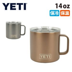 YETI イエティ Rambler 14 oz Mug Standard Lid ランブラー14ozマグスタンダードリッド 【マグカップ/蓋つき/保温/保冷/アウトドア】