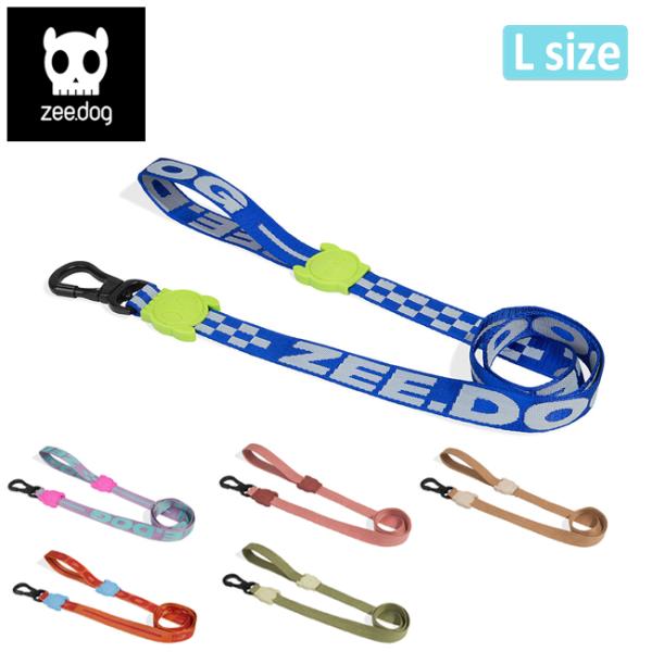 zee.dog ジードッグ LEASH L リーシュL 【 犬 紐 リード 着脱簡単 アウトドア 散...