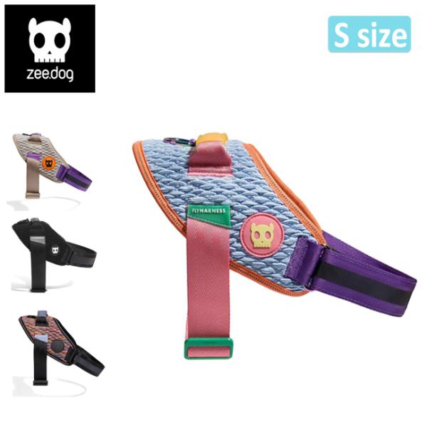 zee.dog ジードッグ FLY HARNESS SIZE 2 (S) フライハーネスサイズ2 【...