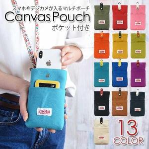 スマホポーチ レディース メンズ カラビナ ポケット付き スマホケース ポシェット スマホ マルチ ポーチ おしゃれ カワイイ 本革 倉敷帆布 軽量 ハイキャンプ Hcph 0005 Highcamp Factory Store 通販 Yahoo ショッピング