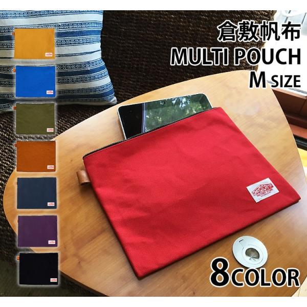 マルチポーチ ポーチ iPad タブレット ケース クラッチバッグ バッグインバッグ 収納 カバン ...