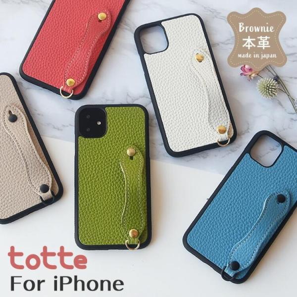 iPhone17 ケース シュリンクレザー スマホケース ベルト付き  iPhone16 iPhon...