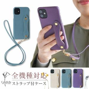 スマホケース 3way スマホ ストラップ 首かけ 肩かけ 落下防止 本革