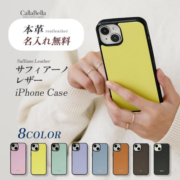 iPhone17 ケース 名入れ スマホケース 本革  iphone16e iphone16 iph...