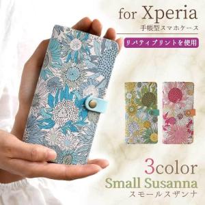 スマホケース 手帳型 リバティ Xperia 5 III ケース 本革 Xperia10 ii Xperia5 II Xperia10 III エクスペリア 1 iii カバー おしゃれ かわいい 栃木レザー｜highcamp