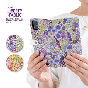 スマホケース iphone17 ケース 手帳型 カード収納 多機種対応 iphone16 iphone15 iPhone 14 13 SE 第3世代 Xperia おしゃれ マーガレットアニー リバティ