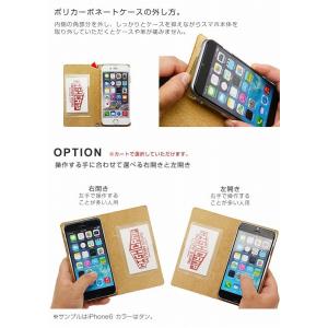 スマホケース 手帳型 iPhone12 iPh...の詳細画像4