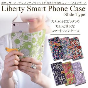 スマホケース 手帳型 iPhone12 iPho...の商品画像