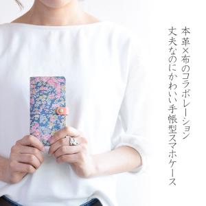 スマホケース 手帳型 iPhone12 iPh...の詳細画像1