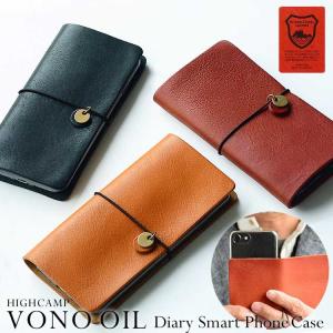 iPhone スマホケース 本革 リボン 手帳型 オーダーメイド 名入れ 高級