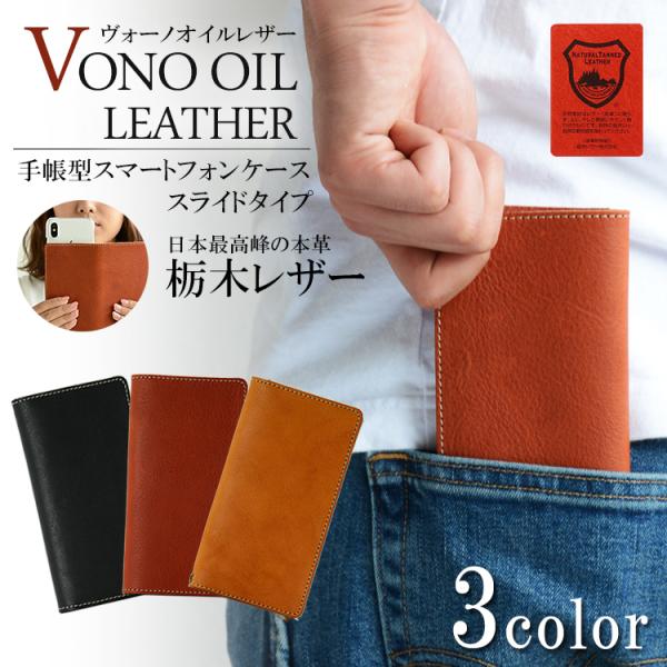 スマホケース 手帳型  iPhone12 iPhoneSE 第2世代 iPhone 11 Pro X...