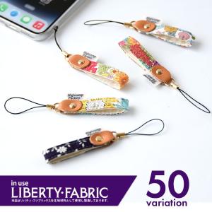 B242-8 モノグラム マルチカラー グラファイト スマホ ストラップ B242-8 モノグラム マルチカラー グラファイト スマホ ストラップ