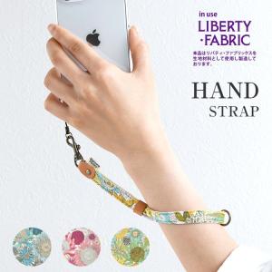 ティル スマホハンドストラップ ハンド ストラップ リバティ スマホ 携帯電話 アクセサリー