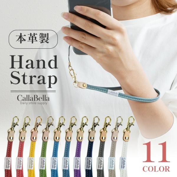 ハンドストラップ 手首 スマホストラップ iphone android 携帯ストラップ シュリンクレ...