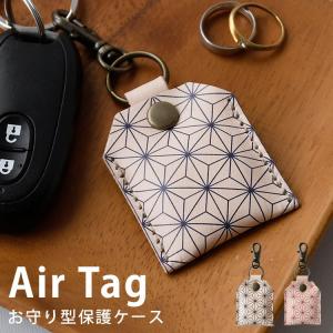GUCCI（グッチ） 新品同様 GGスプリーム AirTag エアタグ ホルダー