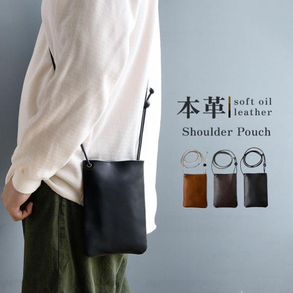 ショルダーポーチ スマホポーチ 本革 スマホショルダー ポシェット サコッシュ 肩掛け バッグ 縦型...
