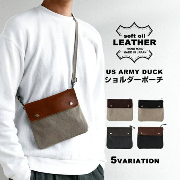 スマホポシェット ポーチ マルチポーチ 小物入れ 本革 ポシェット サコッシュ バッグ ソフトオイル...
