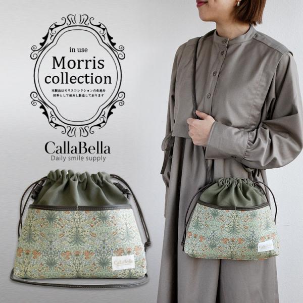 巾着バッグ ショルダーバッグ ハンドバッグ 2way 肩掛け 斜め掛け ショルダーポーチ ポケット ...