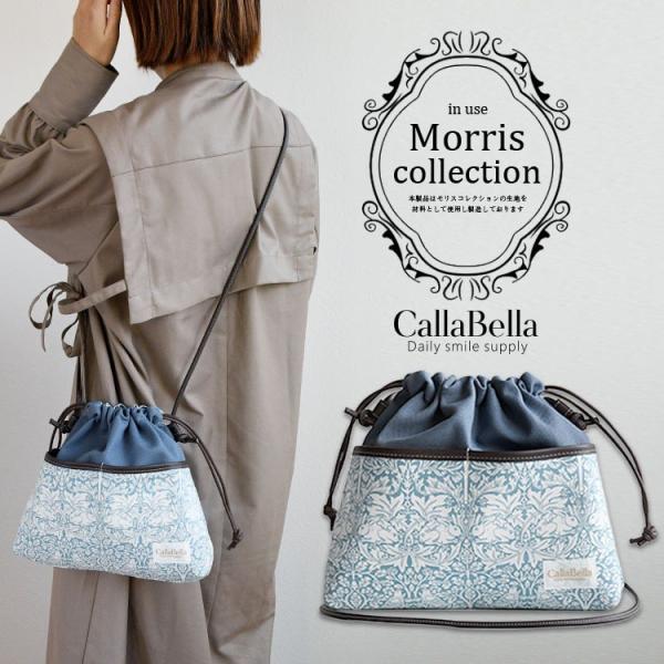 巾着バッグ ショルダーバッグ ハンドバッグ 2way 肩掛け 斜め掛け ショルダーポーチ ポケット ...