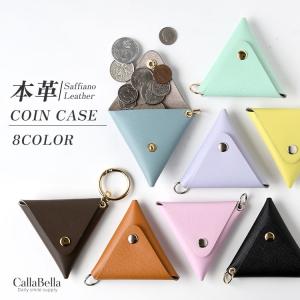 マルチケース マルチポーチ カラビナ付き アクセサリーポーチ 小物入れ