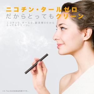 C-Tec DUO フレーバーカートリッジ -...の詳細画像1
