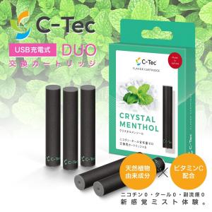 C-Tec DUO フレーバーカートリッジ - クリスタルメンソール USB充電式・節煙・減煙 シーテックデュオ用交換カートリッジ