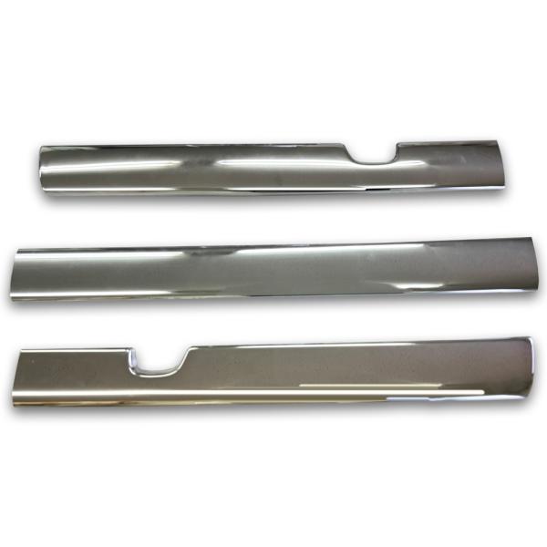 24スーパーグレート用　メッキグリルアッパーカバー　3分割セット