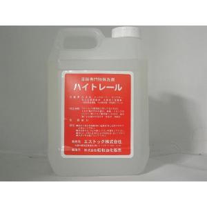 トレール化成 ハイトレール 18L : カー用品卸問屋ニュー トレール化成 ハイトレール 18L : カー用品卸問屋ニュー