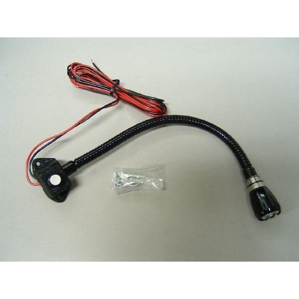 フレキシブルマップランプ　ＬＥＤ　２５０　12v