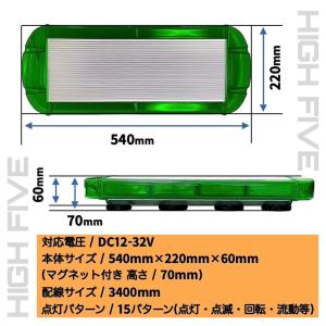 回転灯 LED パトランプ 緑色 グリーン 警...の詳細画像2