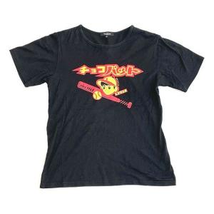 ダブルフォーカス Double focus コラボ  Tシャツ サンリツ チョコバット SINCE 1964 ブラック サイズL [tal-0123]｜highground