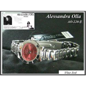 ≪即日発送≫Alessandra Olla・アレサンドラオーラ腕時計 レディース  AO-220-３ （ワインレッド）｜highland-breath