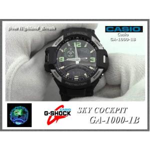 ≪即日発送≫SKY COCKPIT スカイコックピット★CASIO 腕時計 カシオ 腕時計 カシオgショック 腕時計 G-SHOCK 腕時計(ジーショック 腕時計) GA-1000-1B GA-1000-1｜highland-breath