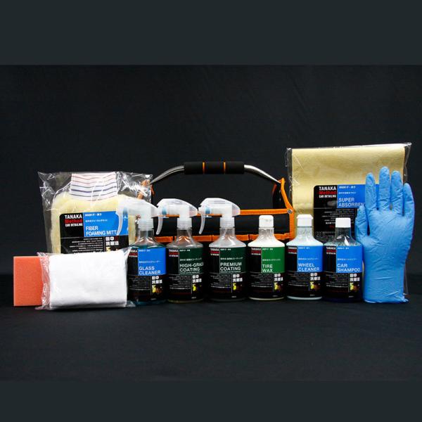 お得な「フルキットセット」