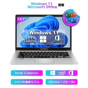 Win11搭載 ノートPC 新品パソコン 第9世代CPU 14.1型 初心者向け フルHD メモリ4GB SSD64GB Windows11搭載 Microsoft Office付き 初期設定済み 初心者向け