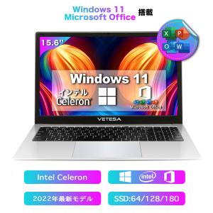 Win11搭載 ノートパソコン 新品 ノートPC Microsoft Office付き インテル Celeron メモリ4GB SSD64GB 15.6型 テンキー付き 初心者向け 初期設定済み