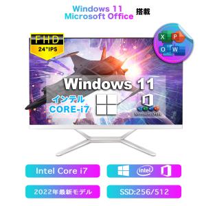 Win11搭載 新品 一体型デスクトップパソコン 24型フルHD液晶 Corei7 3615MQ Windows11搭載 Microsoft Office搭載 メモリ8GB SSD256GB HDMI WIFI 初期設定不要