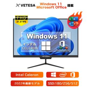 Win11搭載  一体型デスクトップパソコン 21.5型フルHD液晶