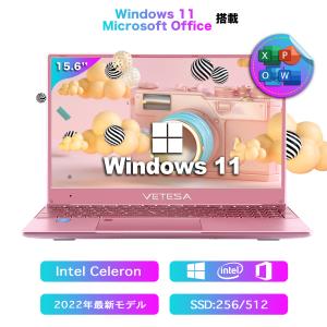 Win11搭載 ノートパソコン 新品 ノートPC Microsoft Office Celeron メモリ16GB SSD256GB 15.6型 指紋認証 テンキー付き バックライト 初心者向け  女性向け