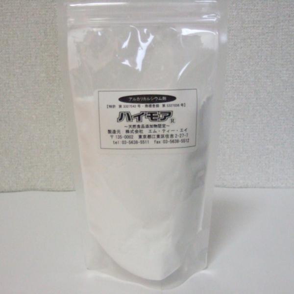 ハイモア100gチャック容器入り（10個セット）